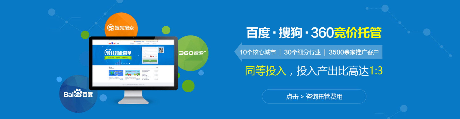 掇刀信息流优化师