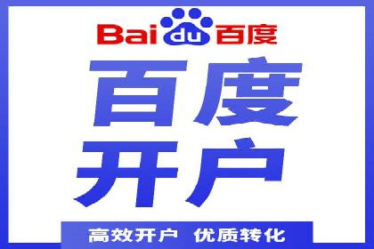 金融行业SEM推广案例：精准触达目标用户